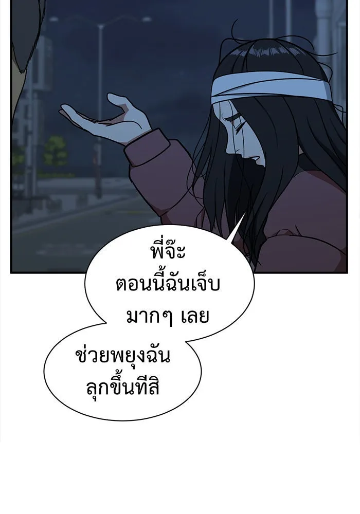หน้า 64