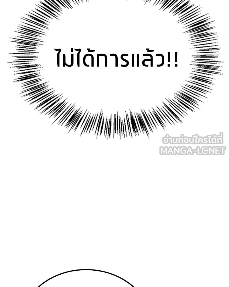 หน้า 120