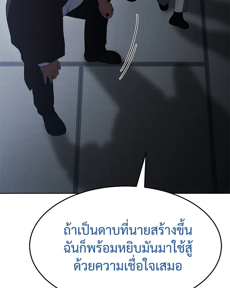 หน้า 244