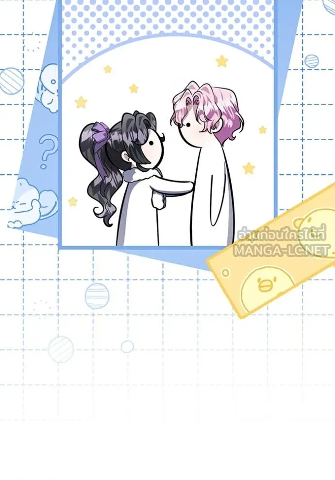 หน้า 108