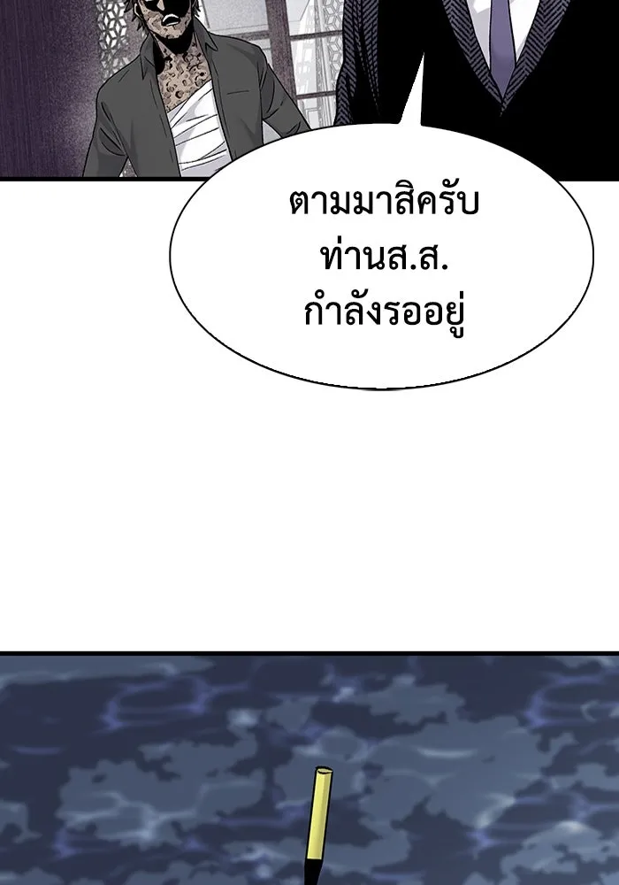 หน้า 89