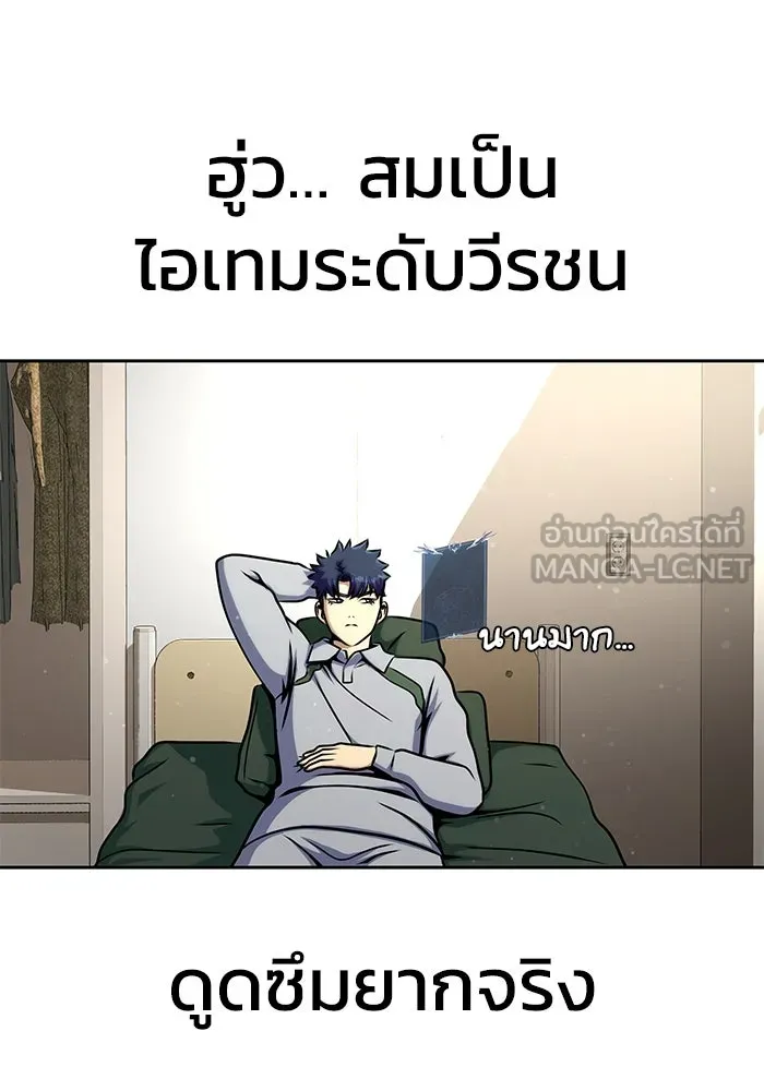หน้า 141