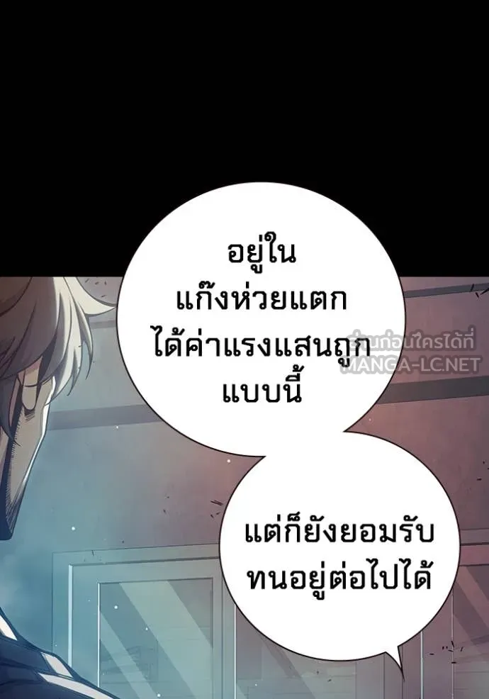 หน้า 172