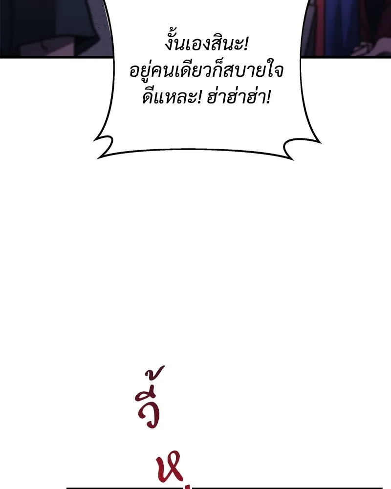 หน้า 154