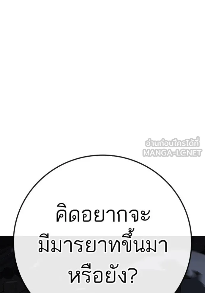 หน้า 119