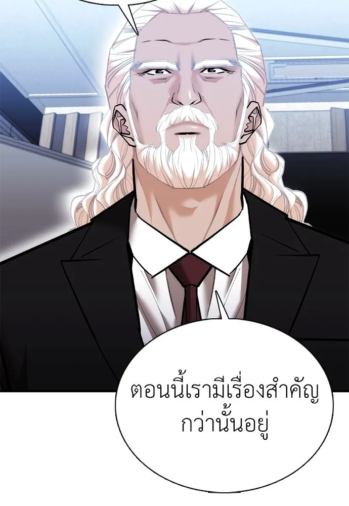 หน้า 113