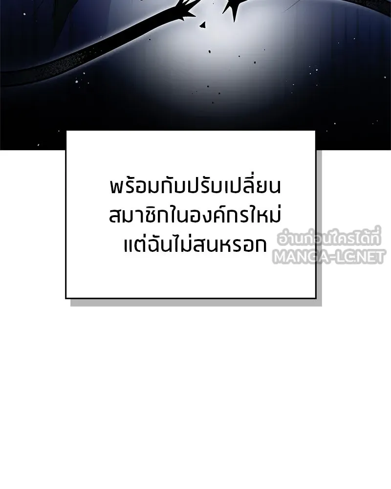 หน้า 138