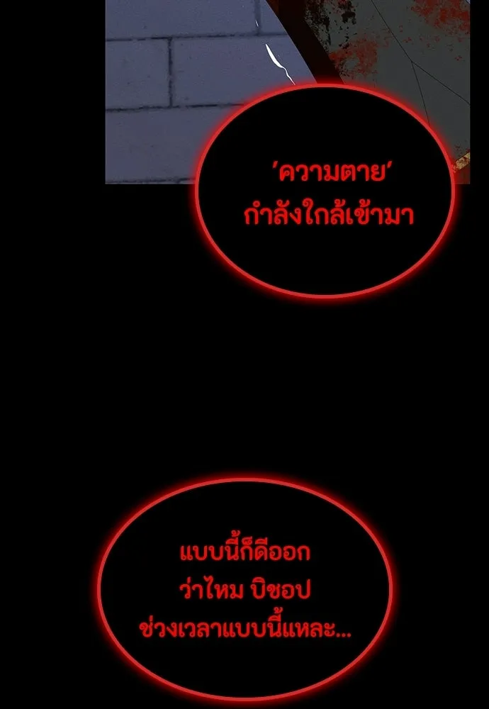 หน้า 104