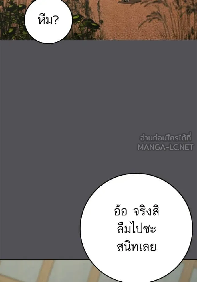 หน้า 103