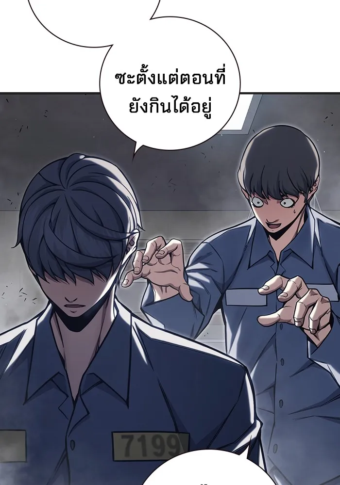 หน้า 139