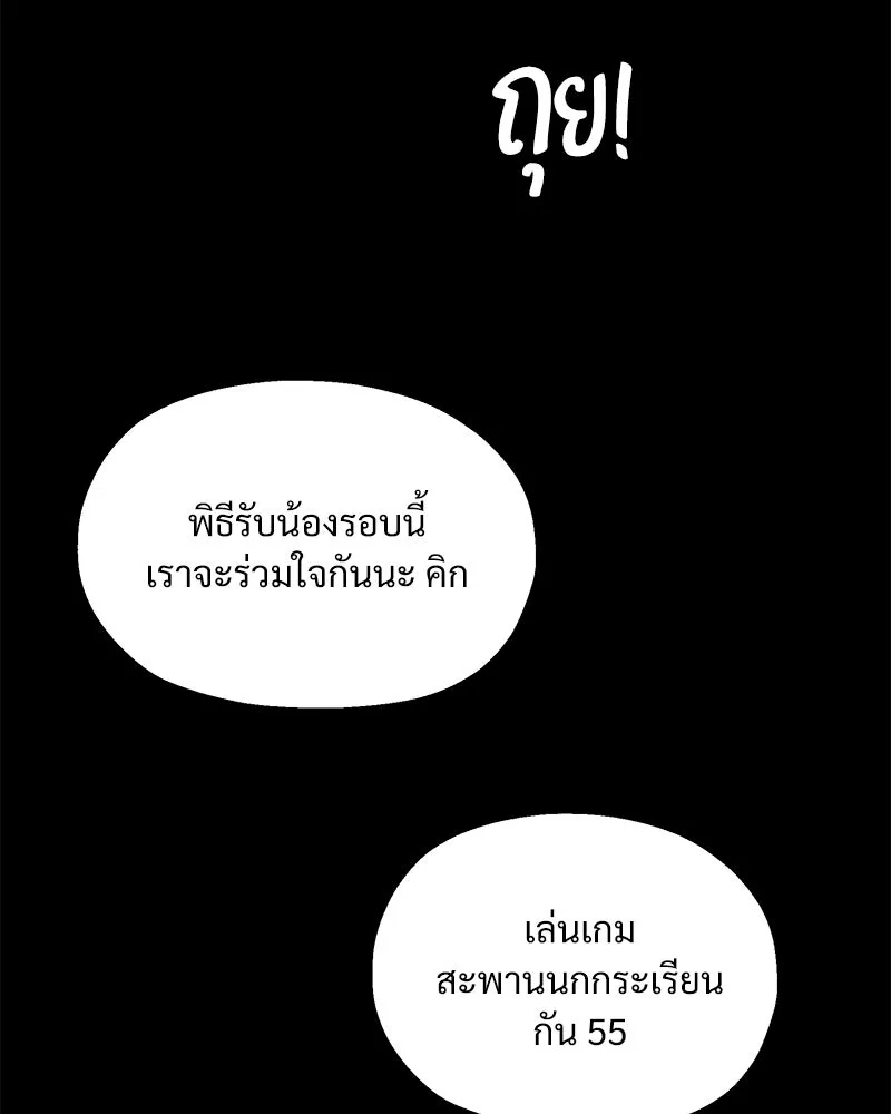 หน้า 137