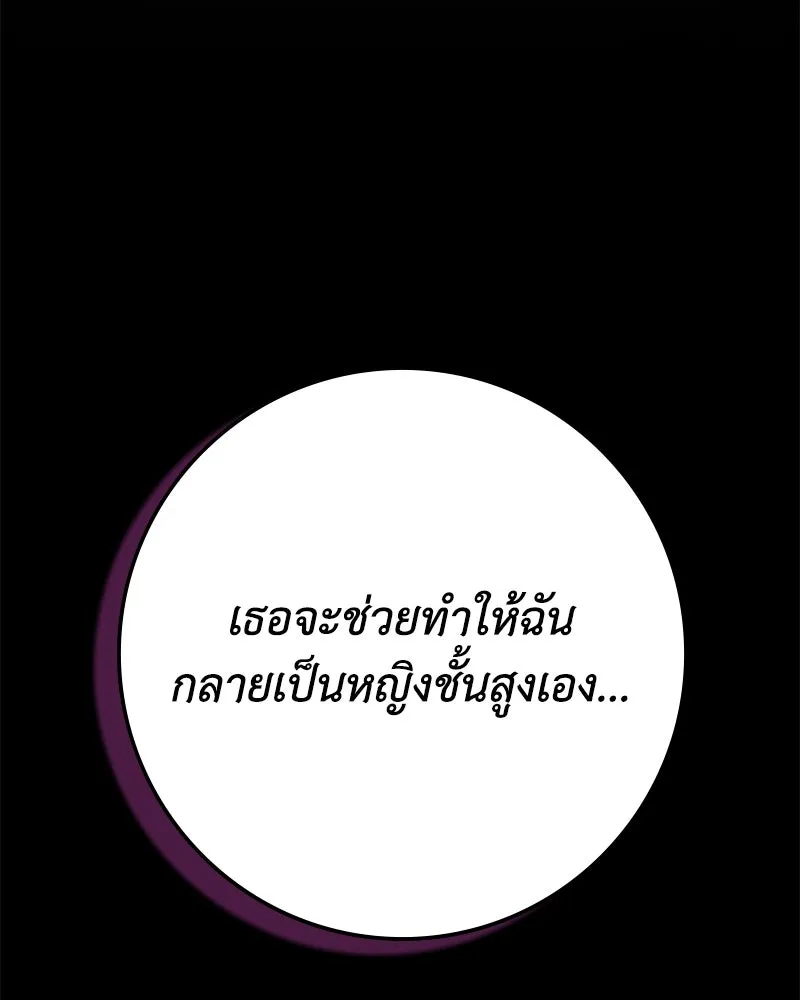 หน้า 113