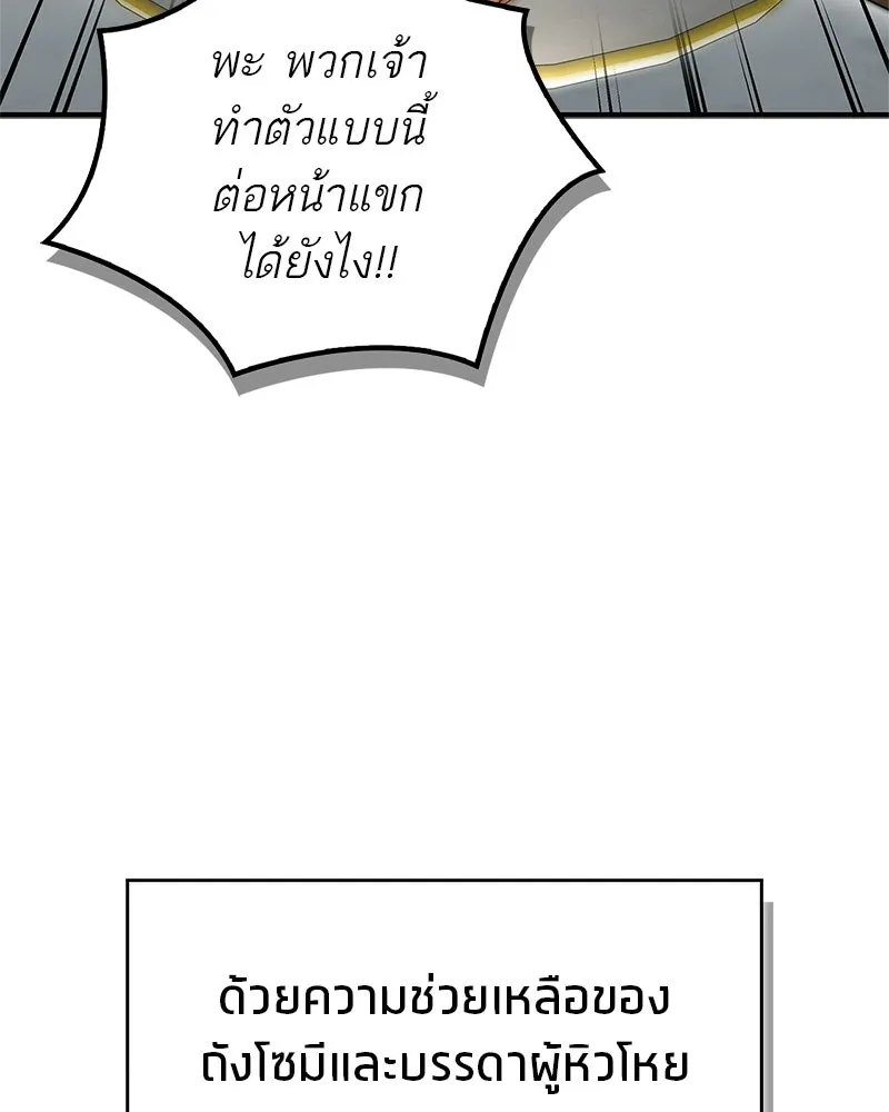 หน้า 119