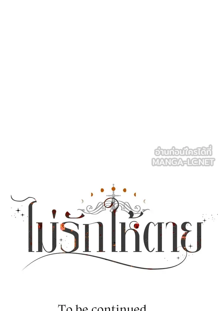 หน้า 156