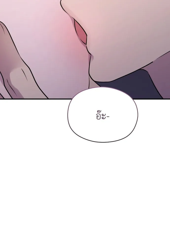 หน้า 121