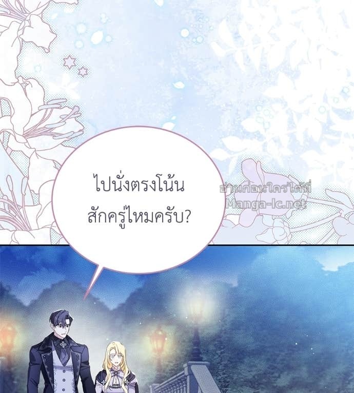 หน้า 97