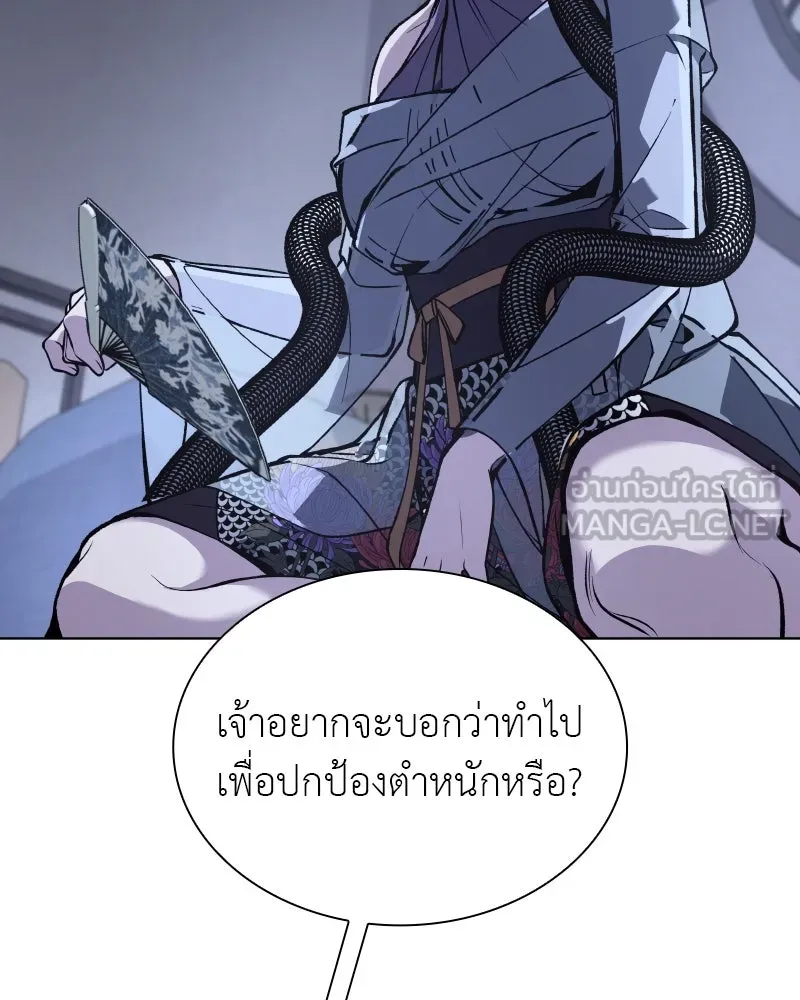 หน้า 129