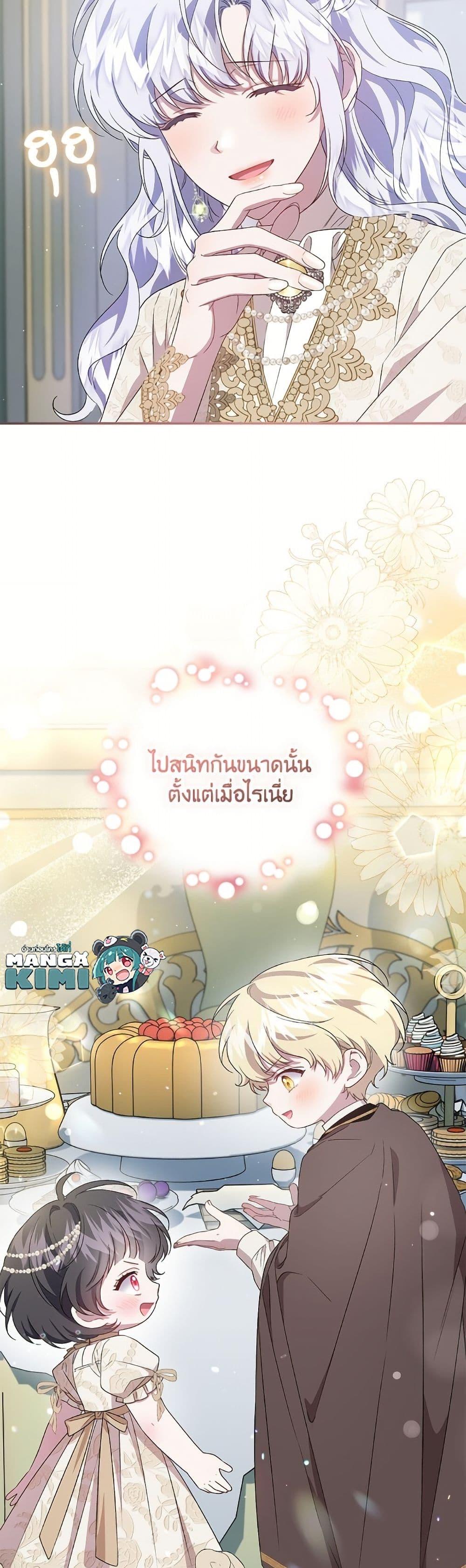 หน้า 44