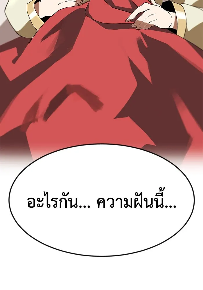 หน้า 88