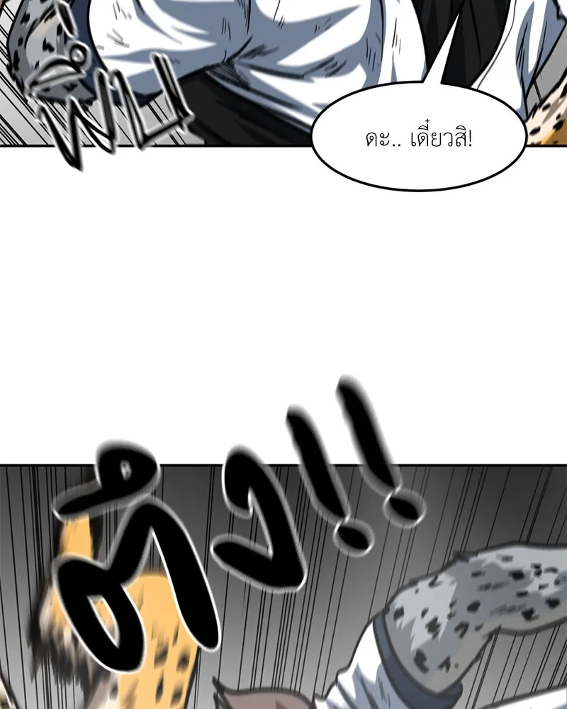 หน้า 109
