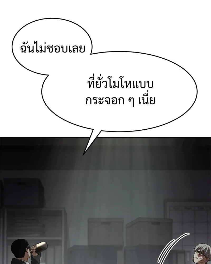 หน้า 76
