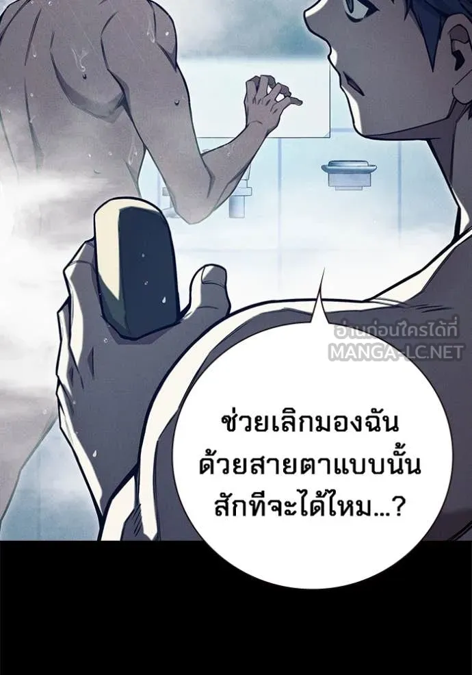 หน้า 144