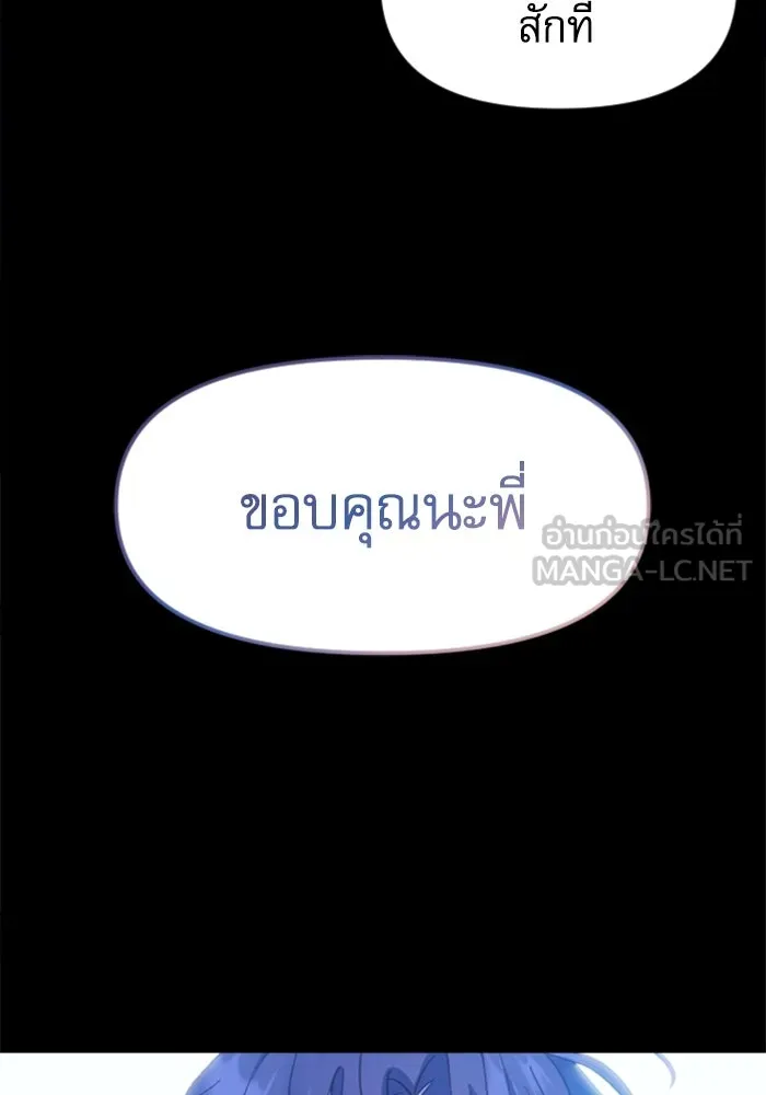 หน้า 195