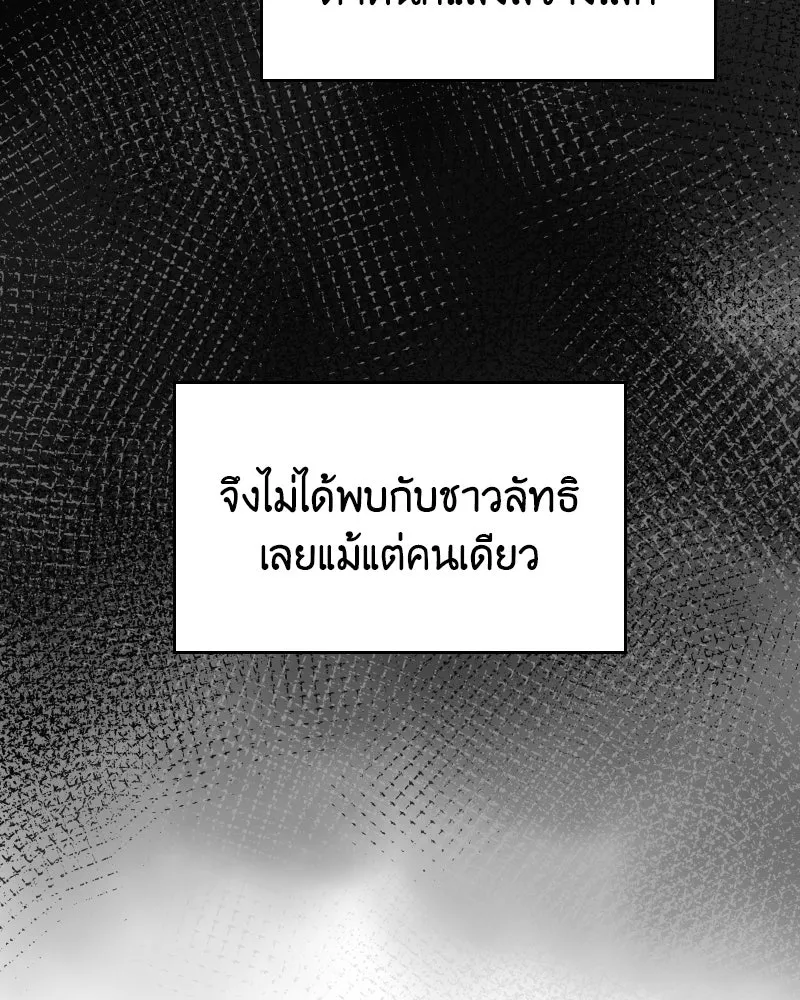 หน้า 164