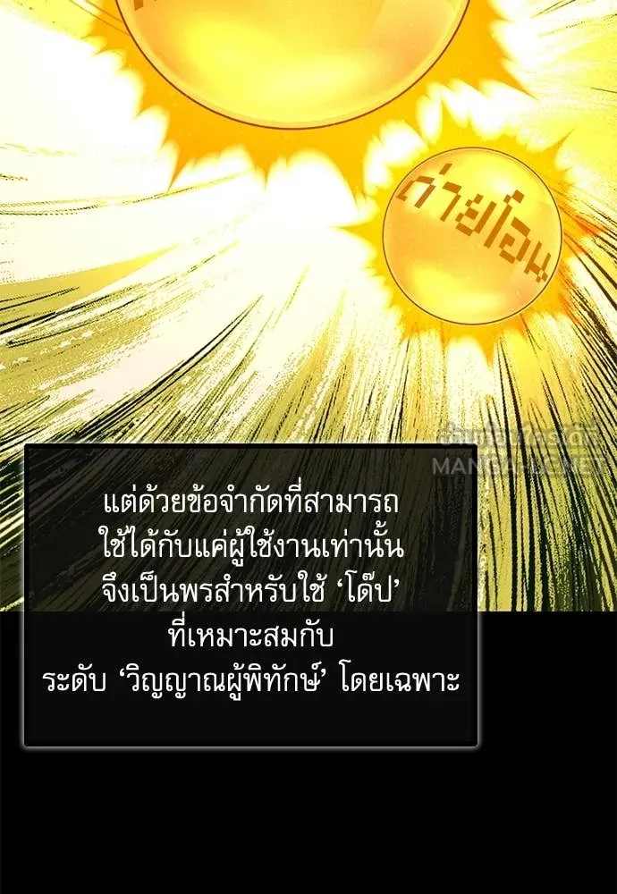 หน้า 115