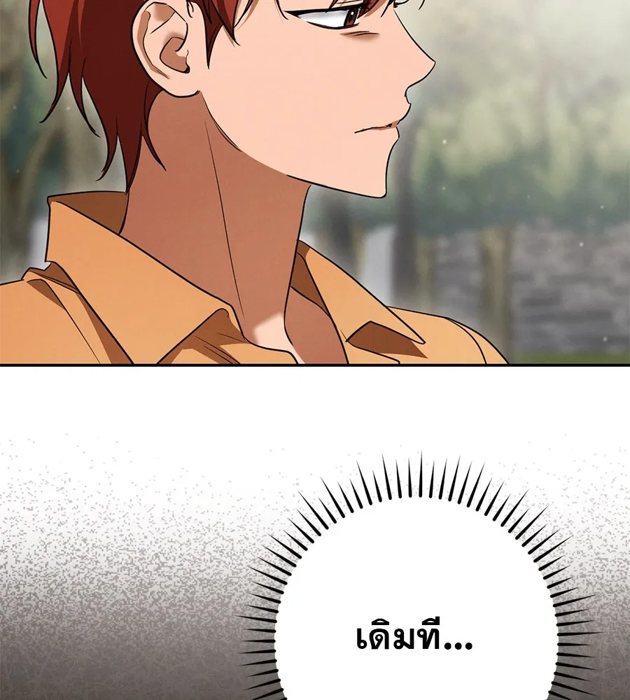 หน้า 110