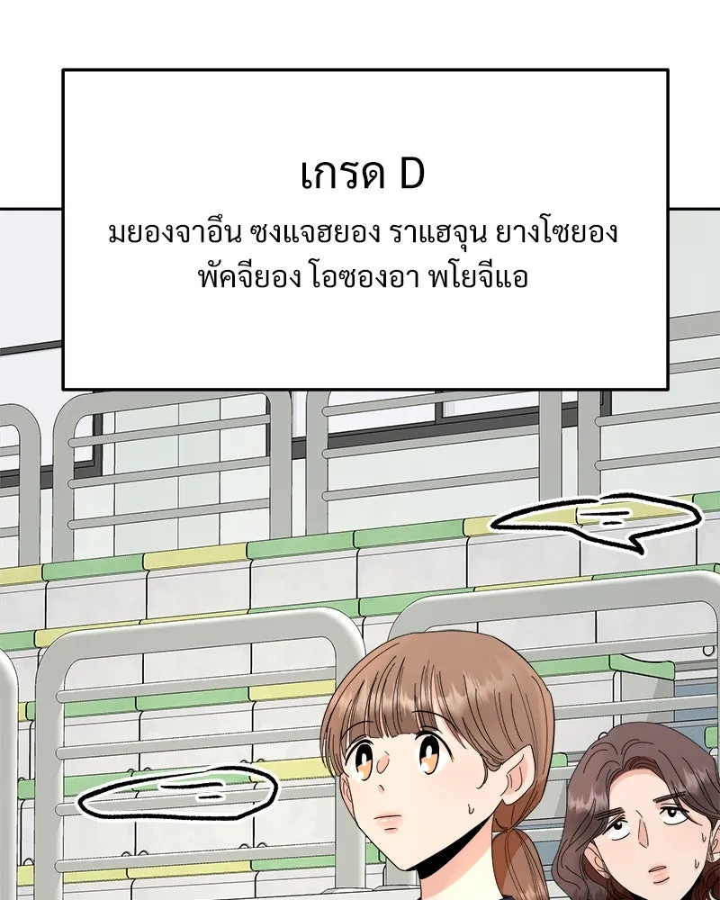 หน้า 134