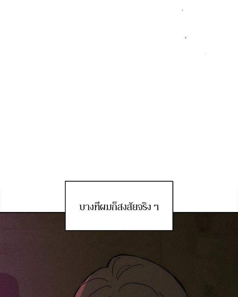หน้า 112