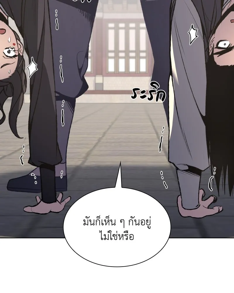 หน้า 95