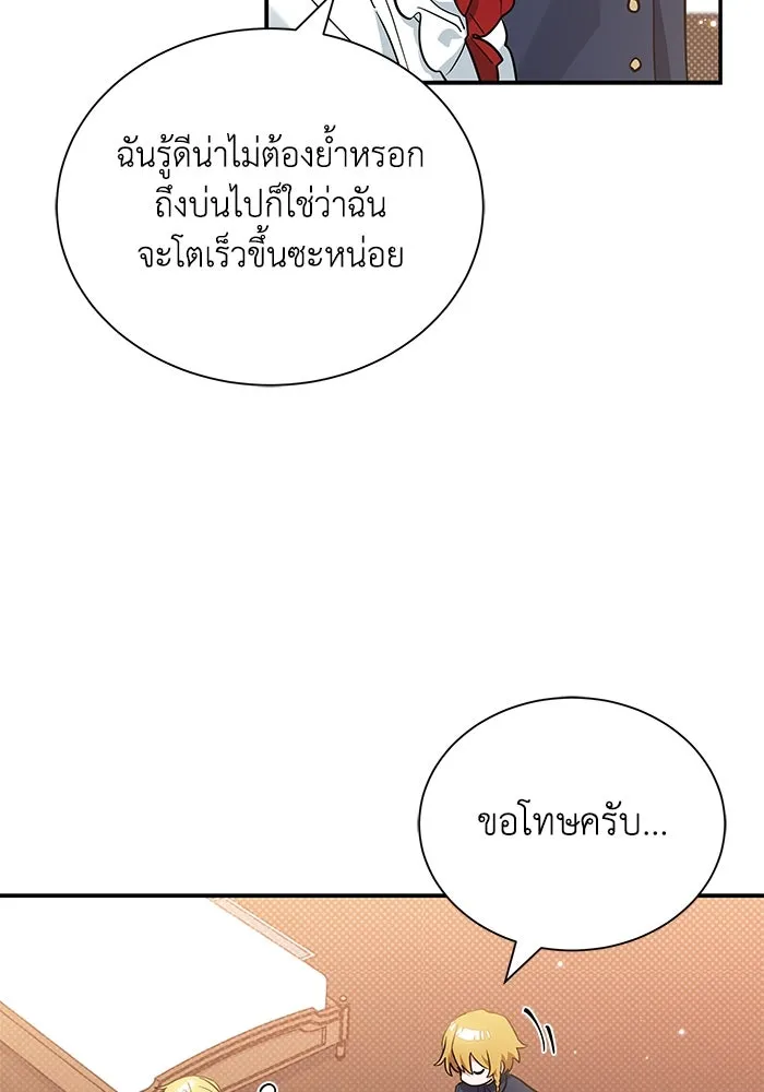 หน้า 80