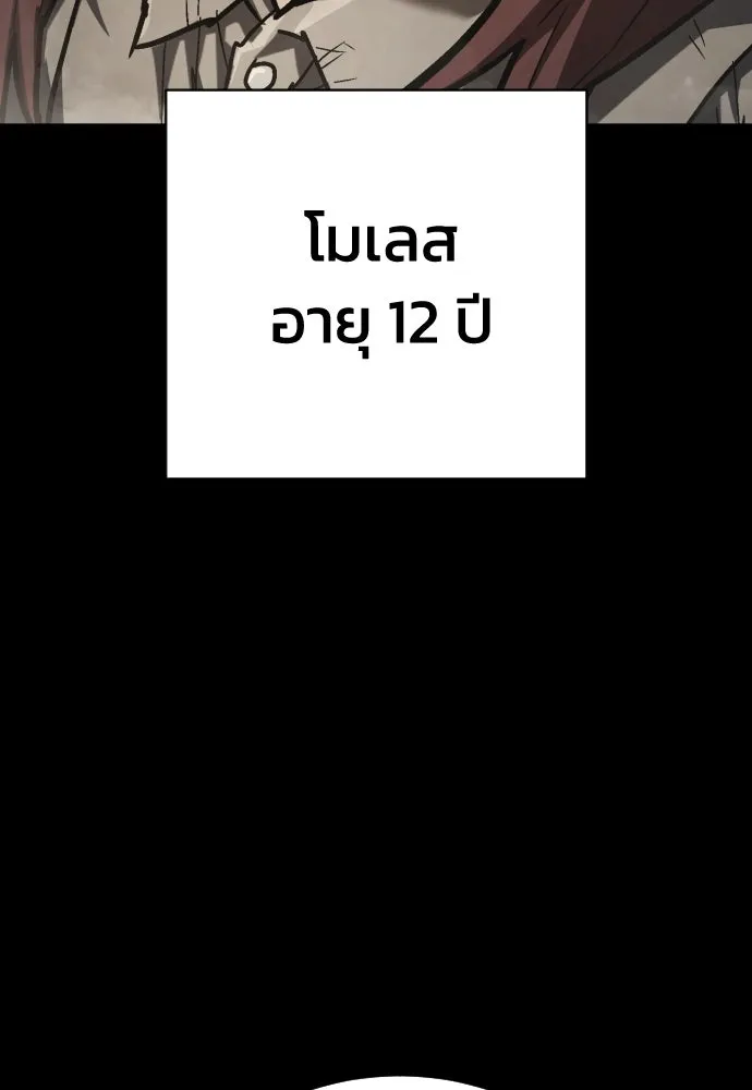 หน้า 121