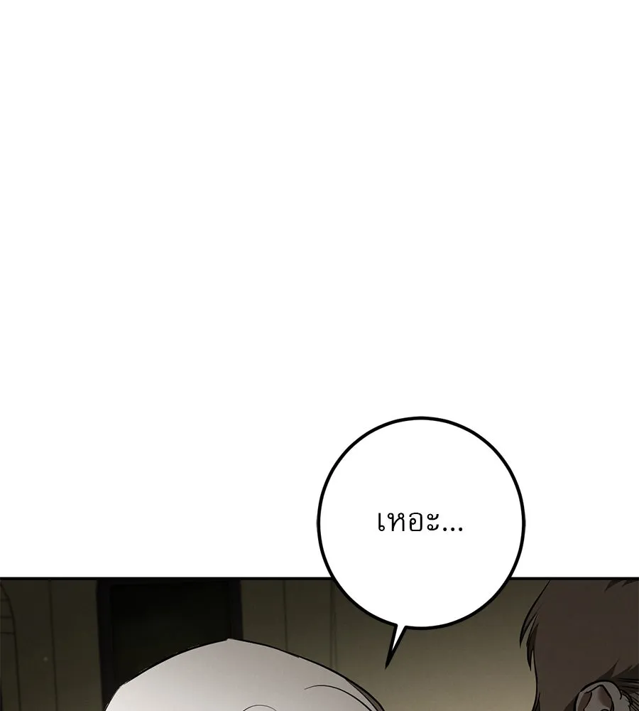 หน้า 158