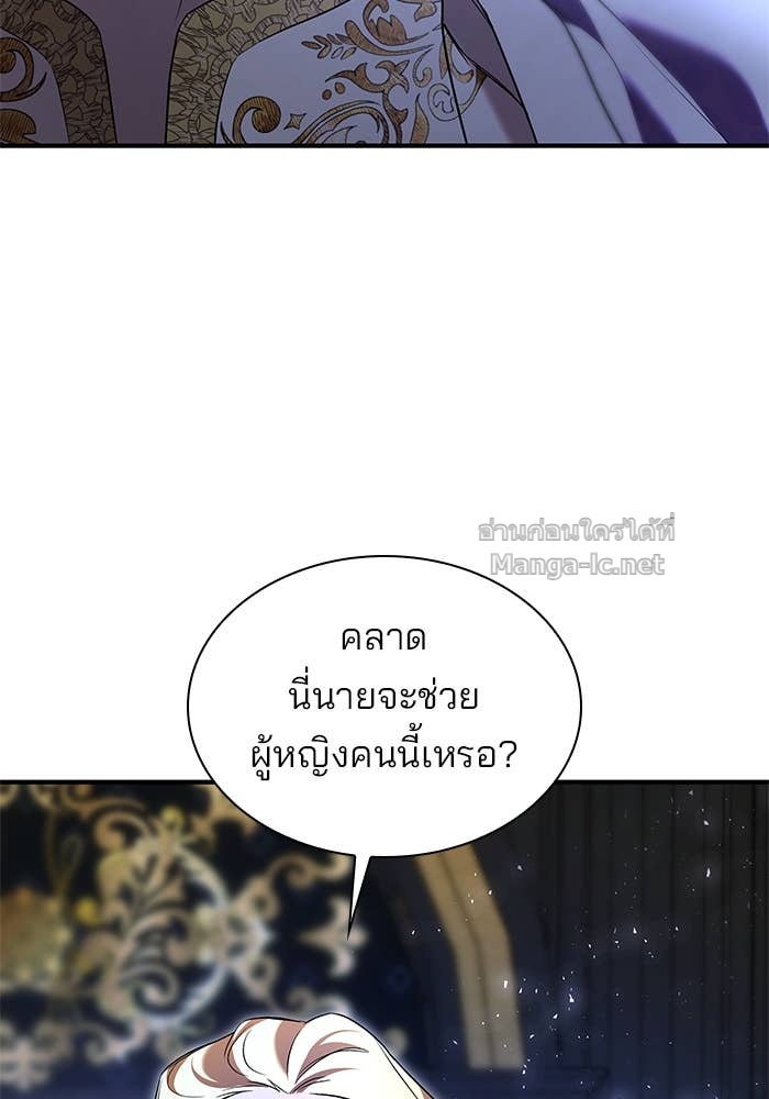 หน้า 86