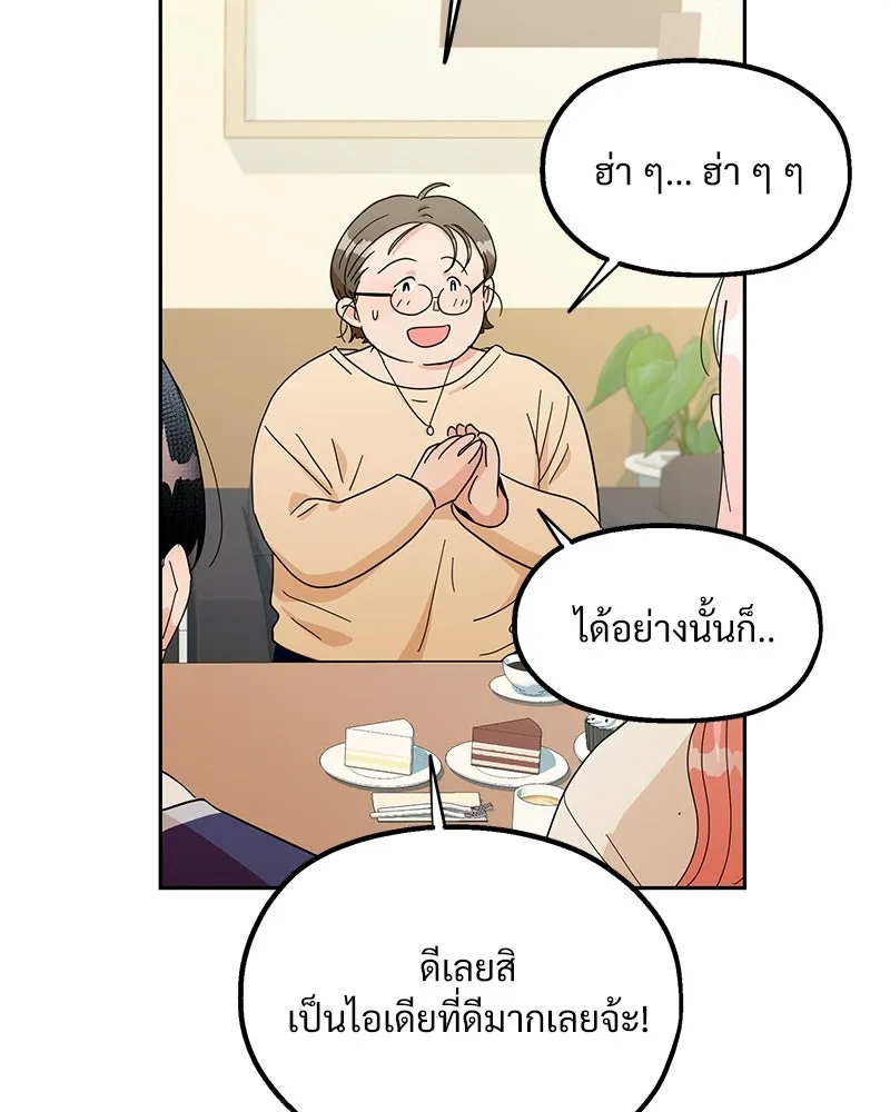 หน้า 85