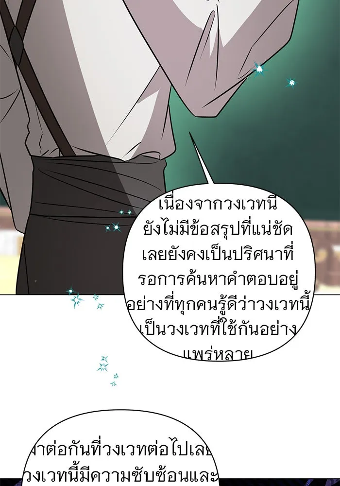 หน้า 101