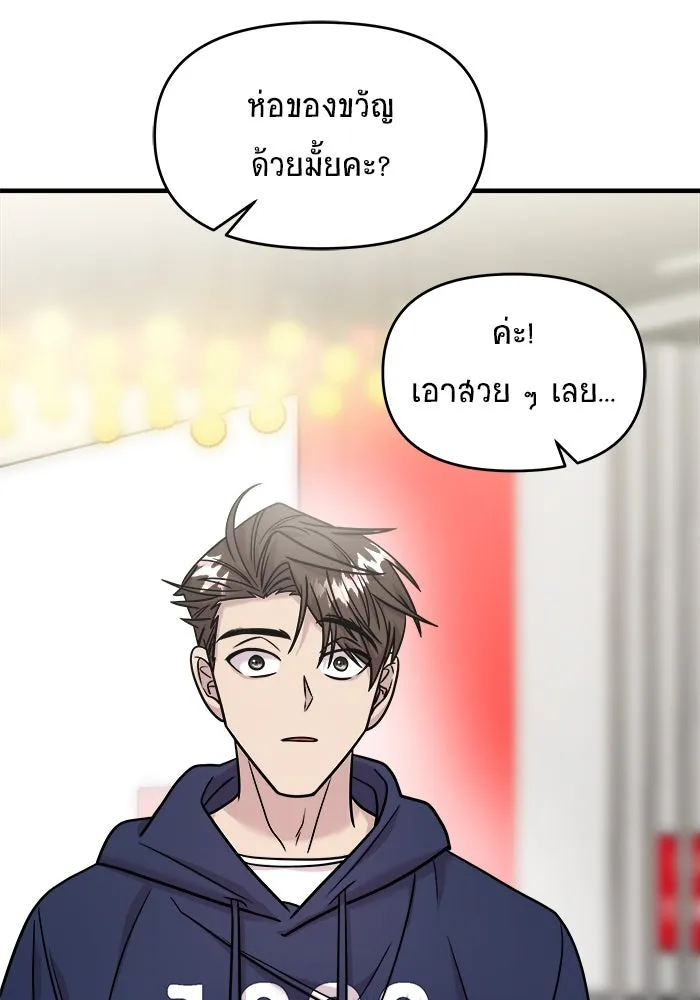 หน้า 113