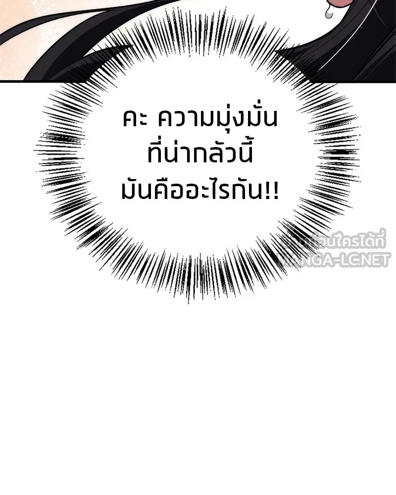 หน้า 102