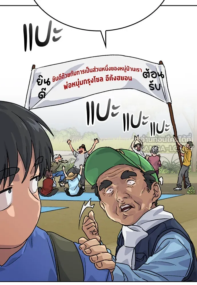 หน้า 153