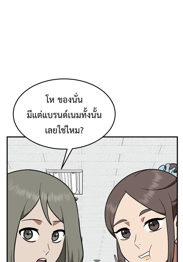 หน้า 71