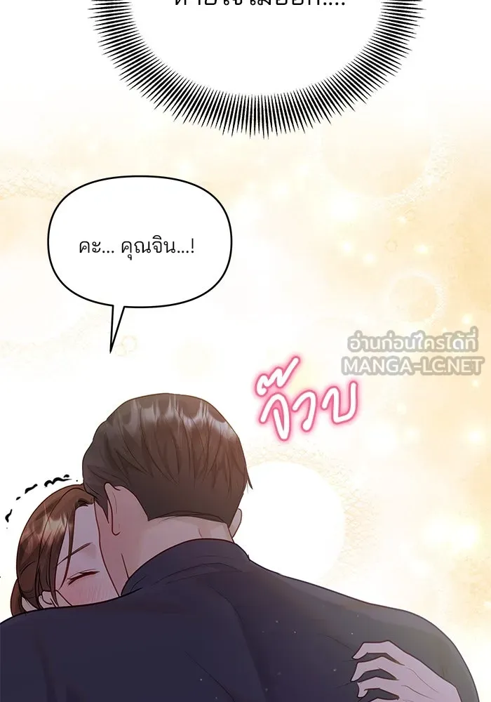 หน้า 99