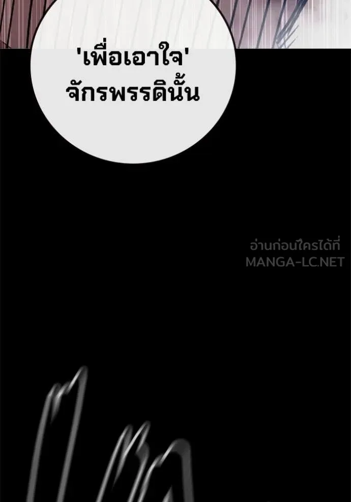 หน้า 134