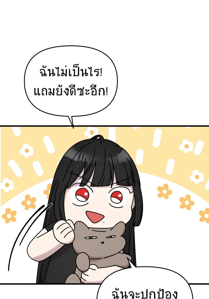 หน้า 137