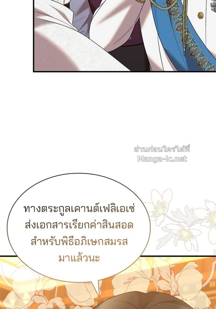 หน้า 88