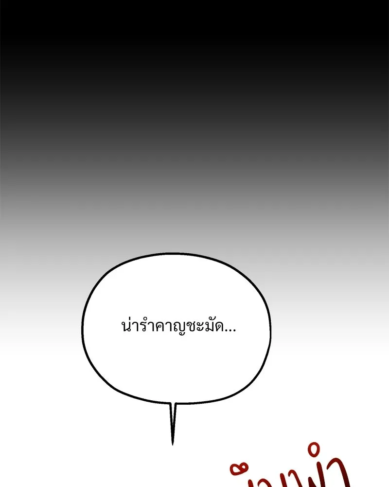 หน้า 119