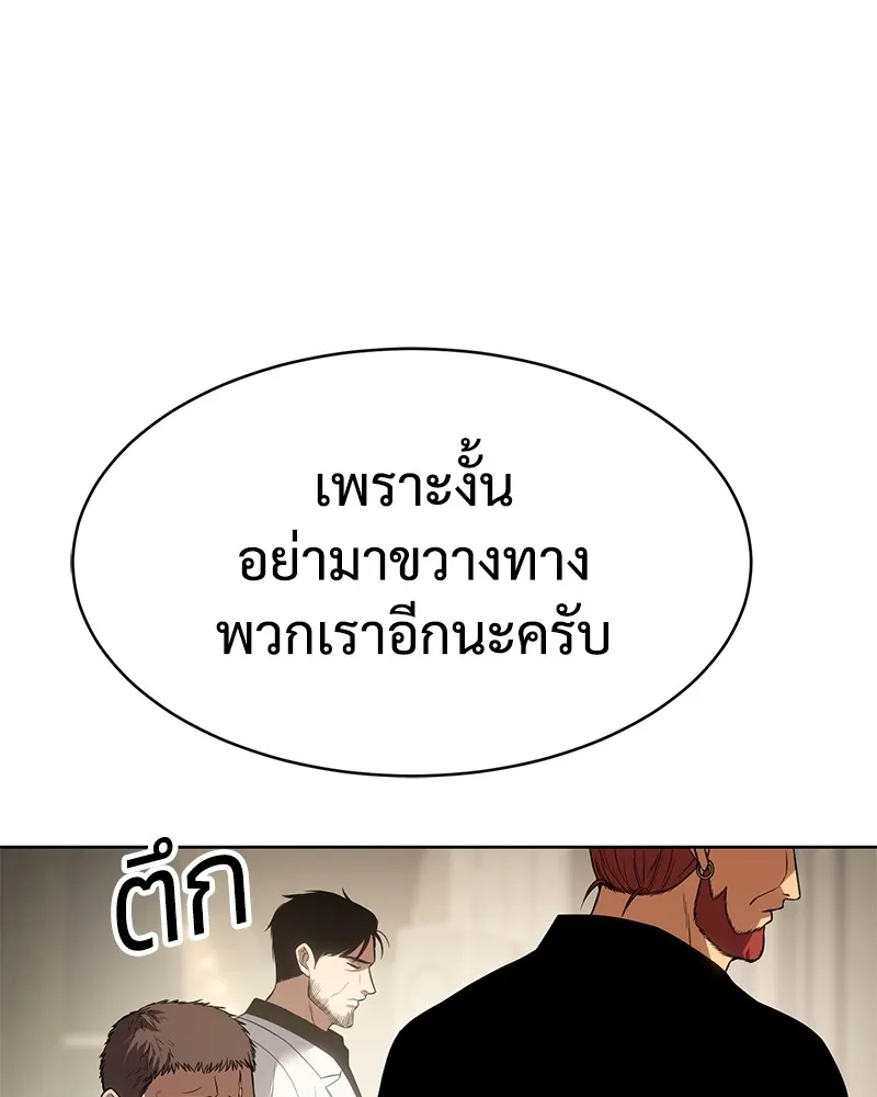 หน้า 85