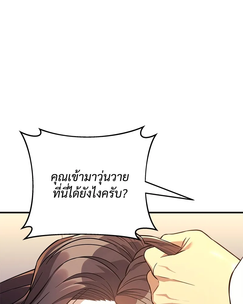 หน้า 107